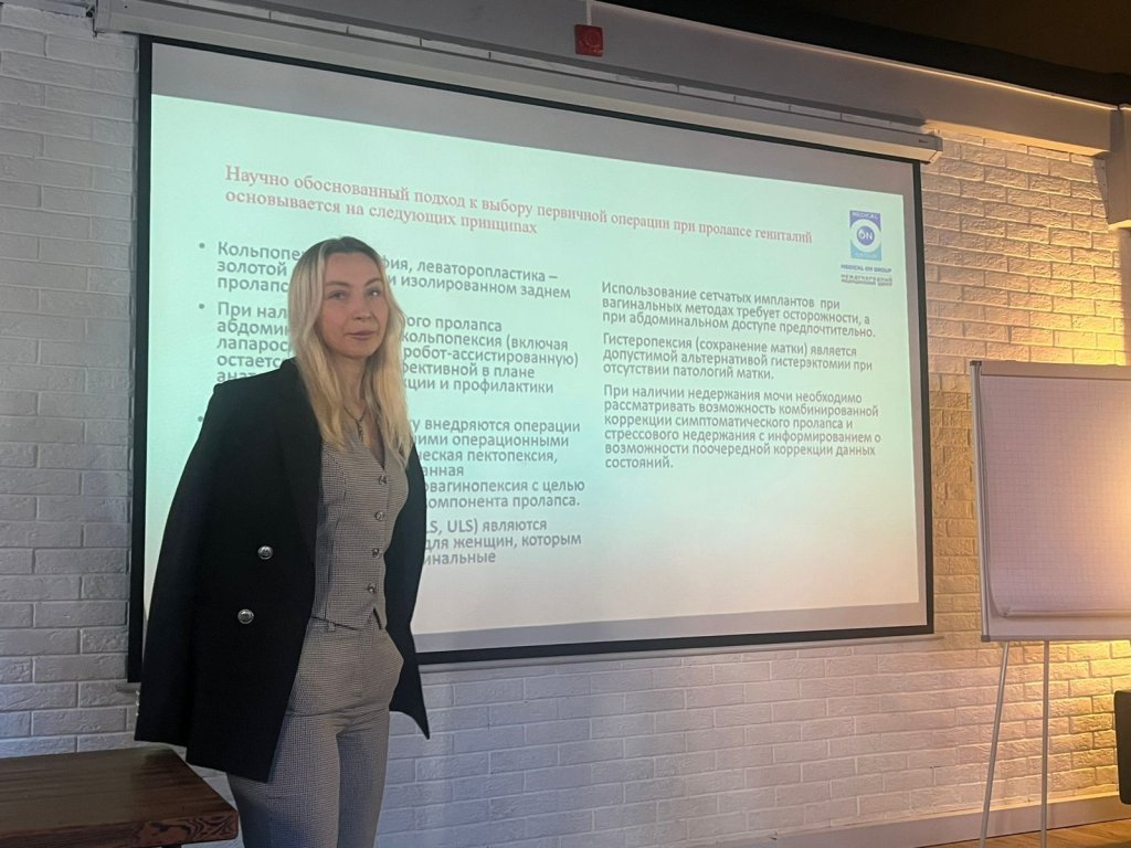 Конференция Конференция