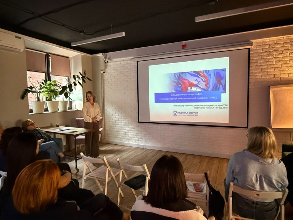 Конференция