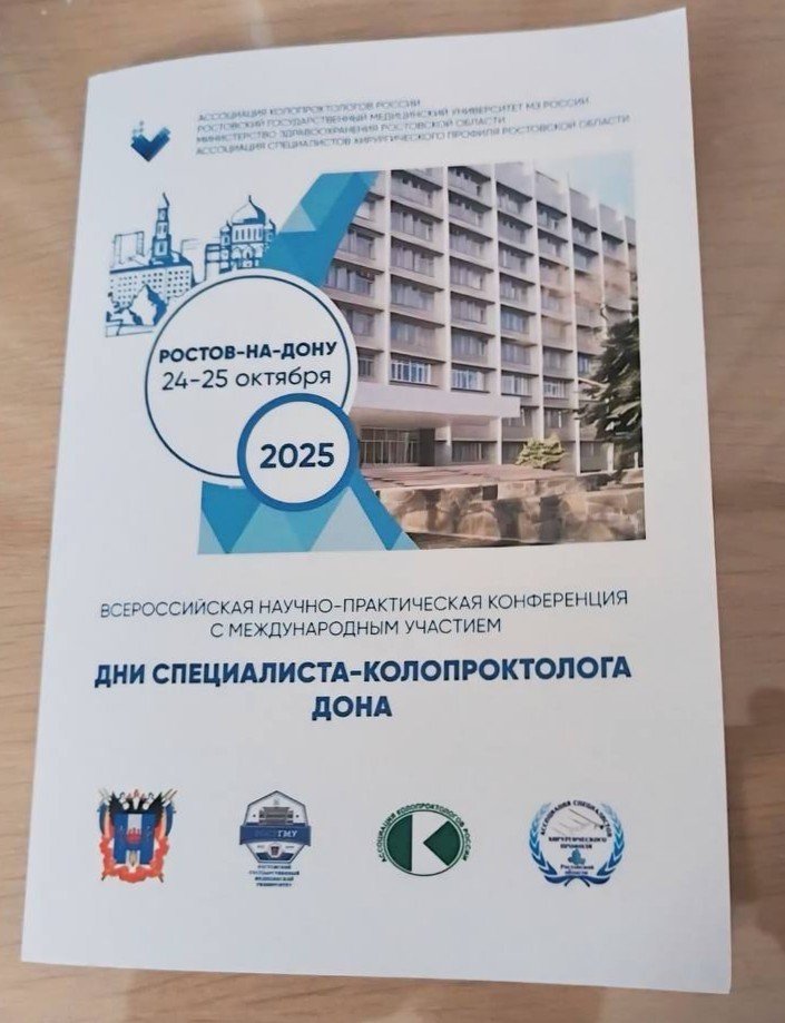 Вередченко В.А.