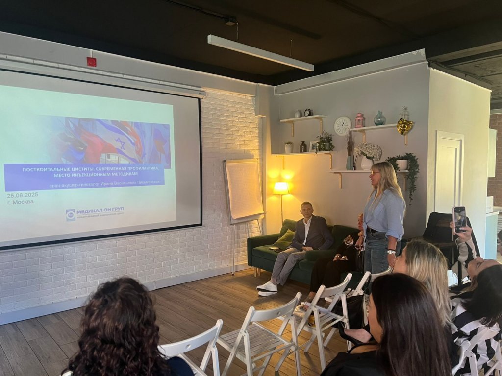 Конференция