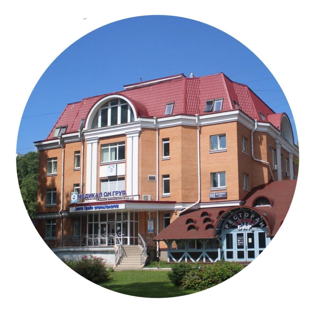 Медикал Он Груп - Одинцово